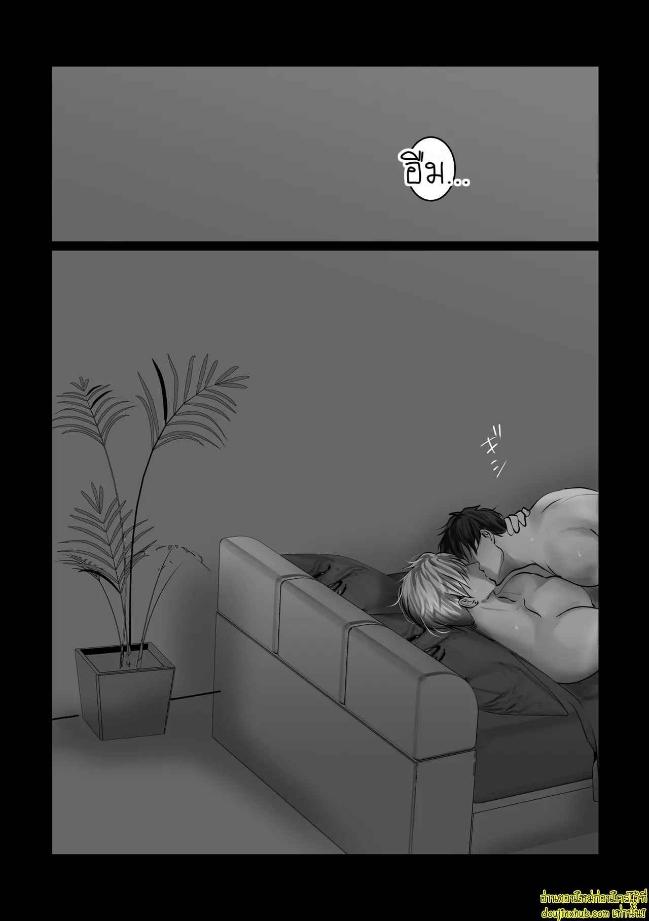 บอกรักฉันสิ 01